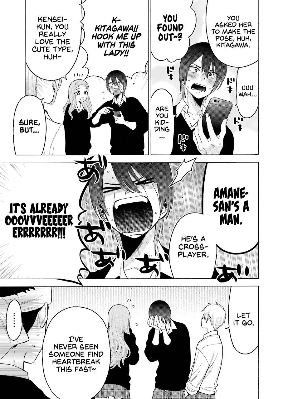 My Dress-Up Darling, Chapter 58 image 05